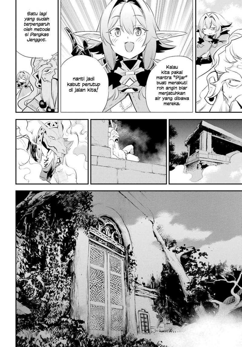 Goblin Slayer Bab 87 halaman 12