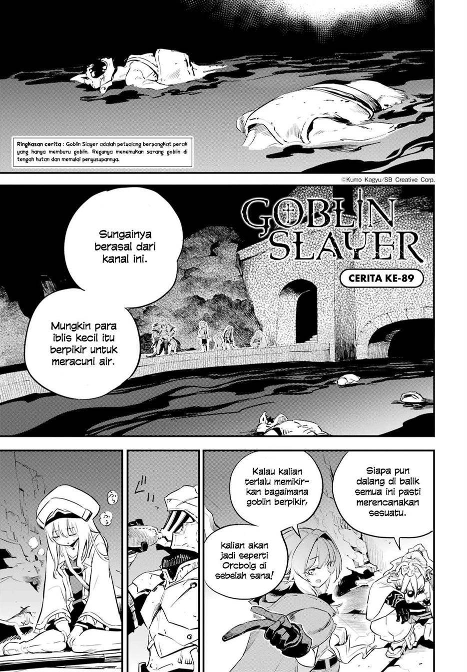 Goblin Slayer Bab 89 halaman 2