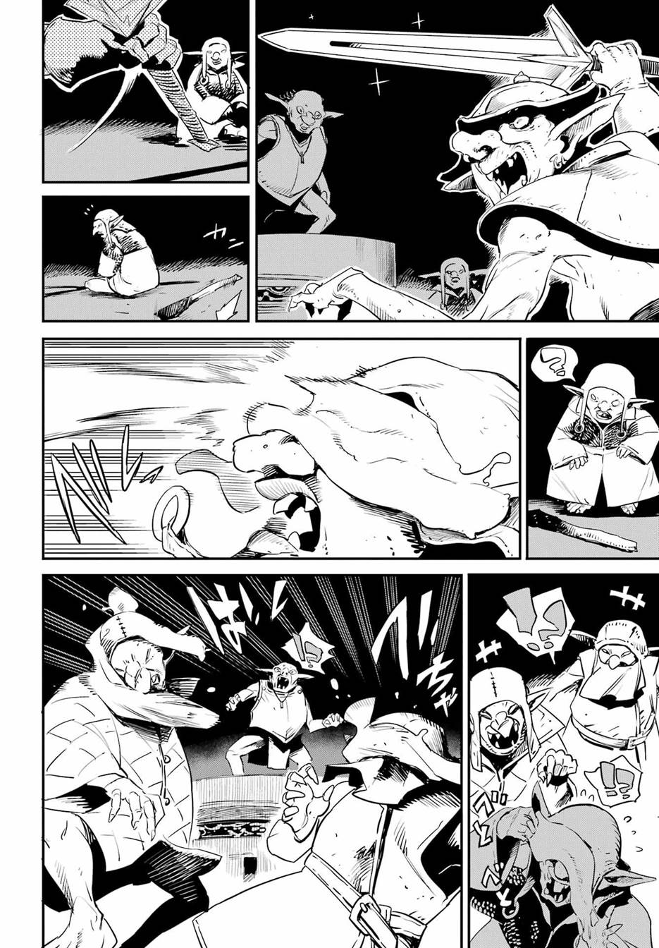 Goblin Slayer Bab 89 halaman 7