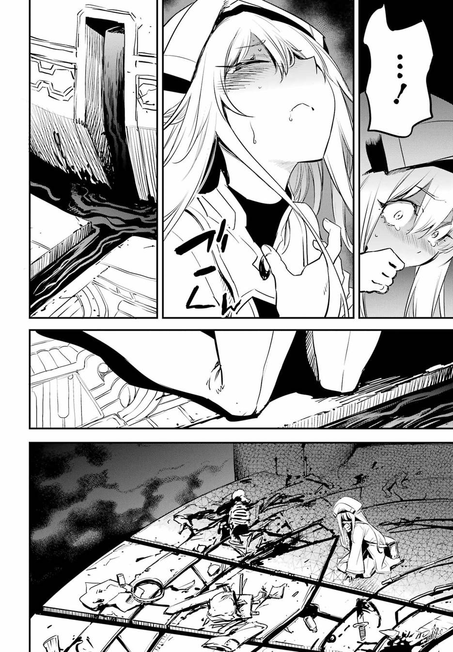 Goblin Slayer Bab 89 halaman 13