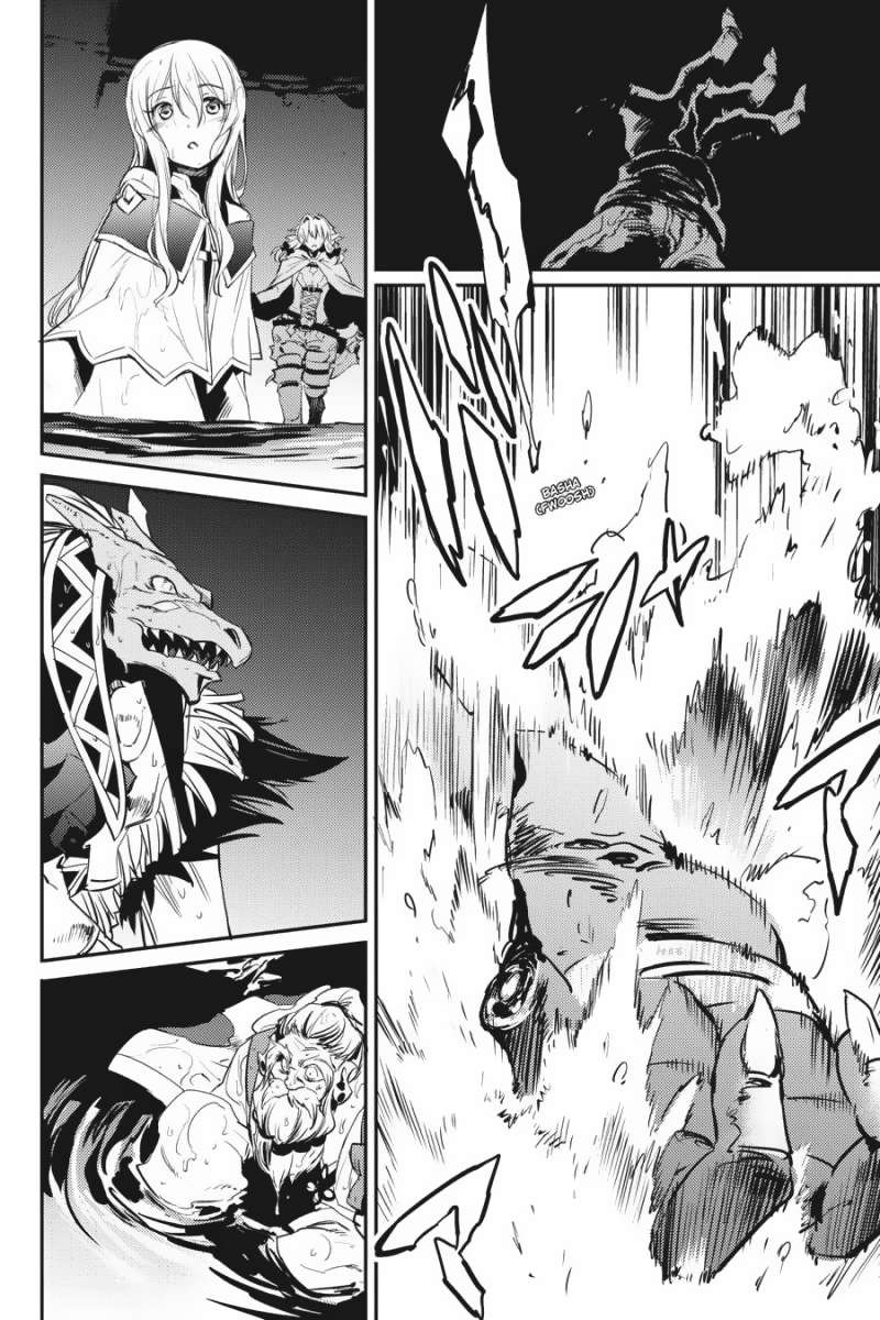 Goblin Slayer Bab 9 halaman 18