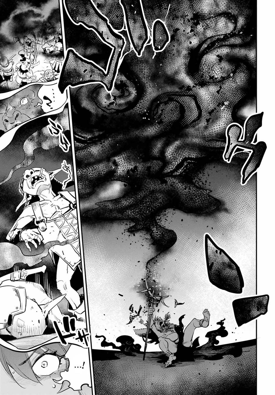Goblin Slayer Bab 91 halaman 13