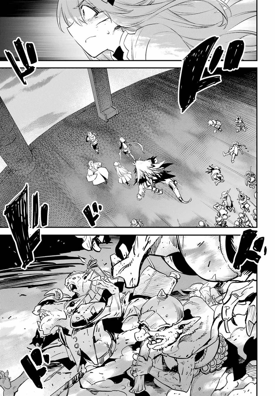 Goblin Slayer Bab 92 halaman 15
