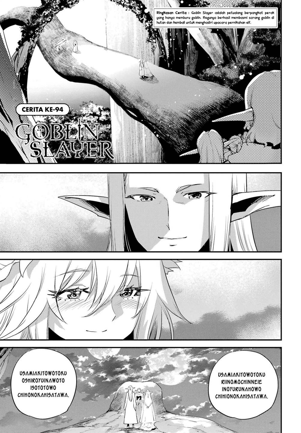 Goblin Slayer Bab 94 halaman 1