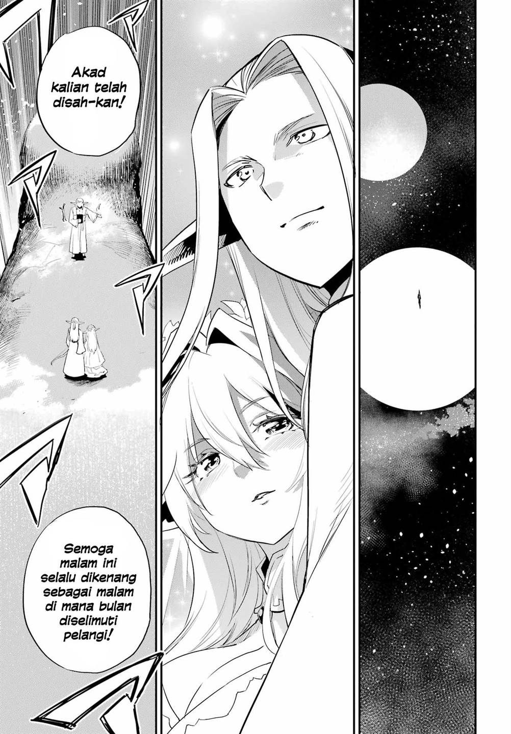 Goblin Slayer Bab 94 halaman 3