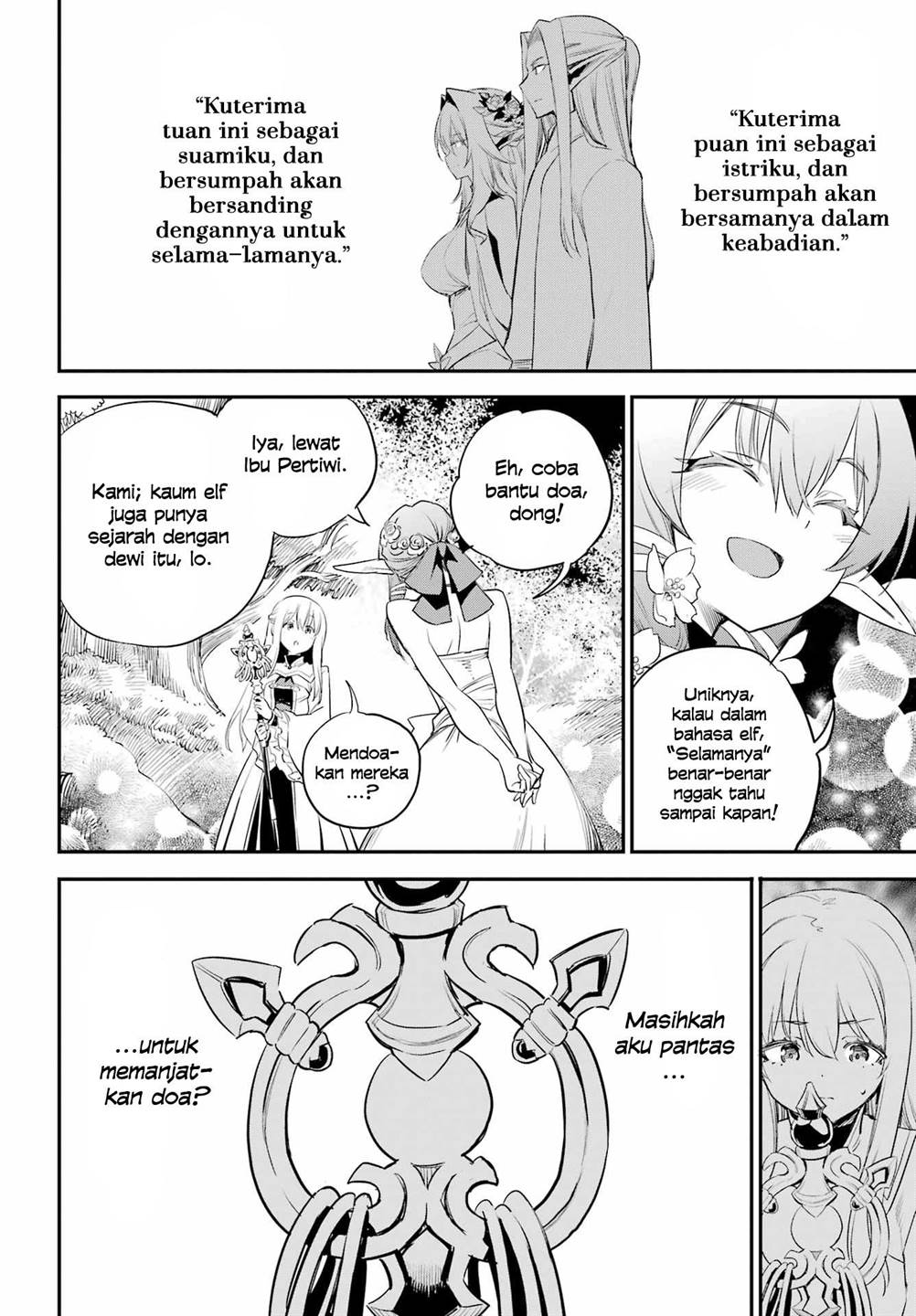 Goblin Slayer Bab 94 halaman 12