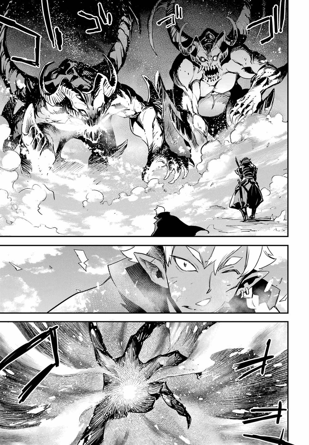 Goblin Slayer Bab 95 halaman 5