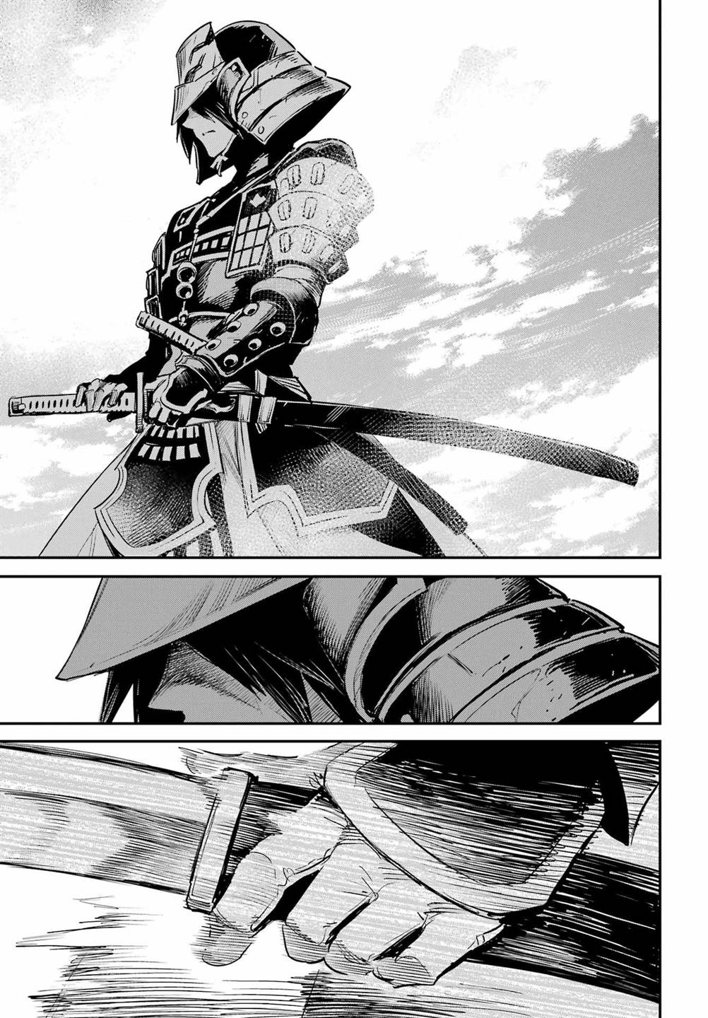 Goblin Slayer Bab 95 halaman 11