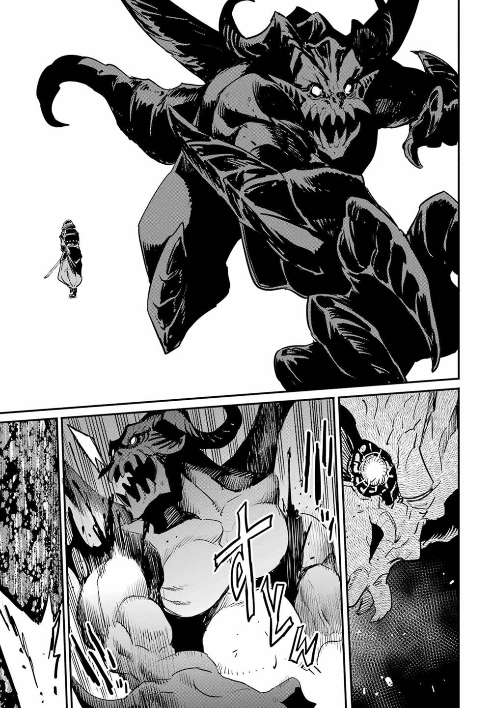 Goblin Slayer Bab 95 halaman 13