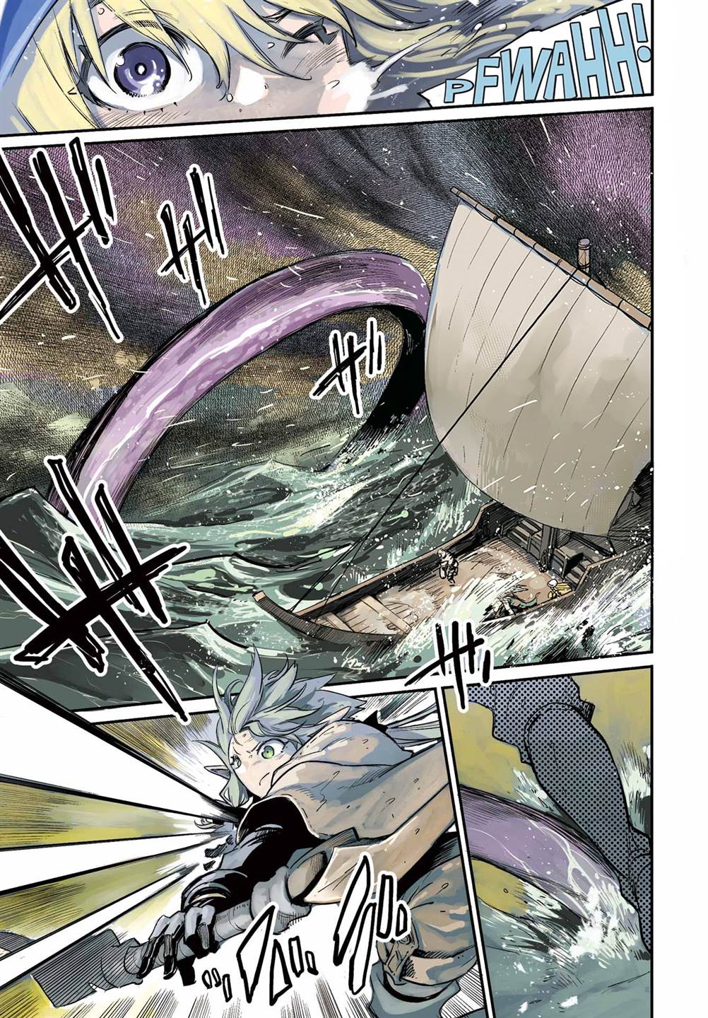 Goblin Slayer Bab 96 halaman 1