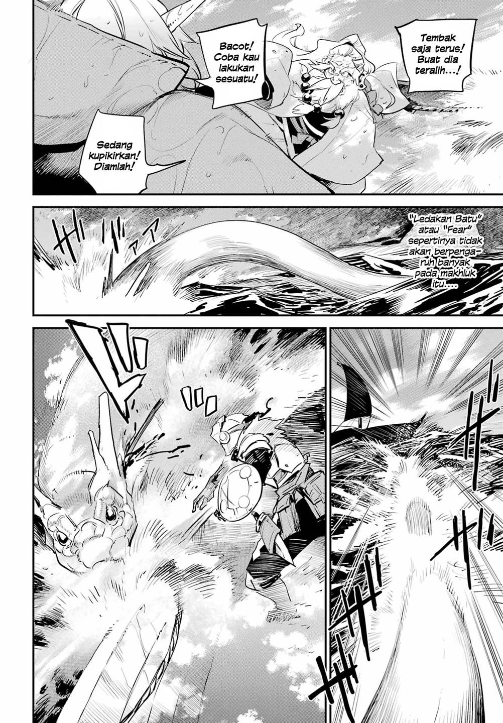 Goblin Slayer Bab 96 halaman 3