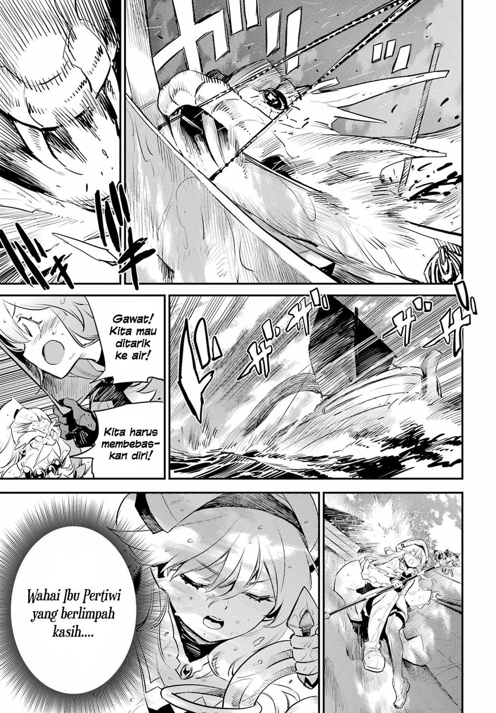 Goblin Slayer Bab 96 halaman 4