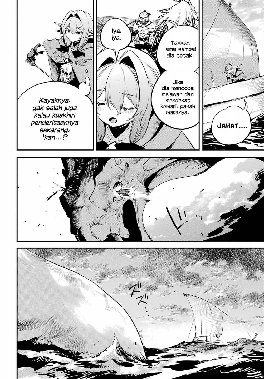 Goblin Slayer Bab 96 halaman 17