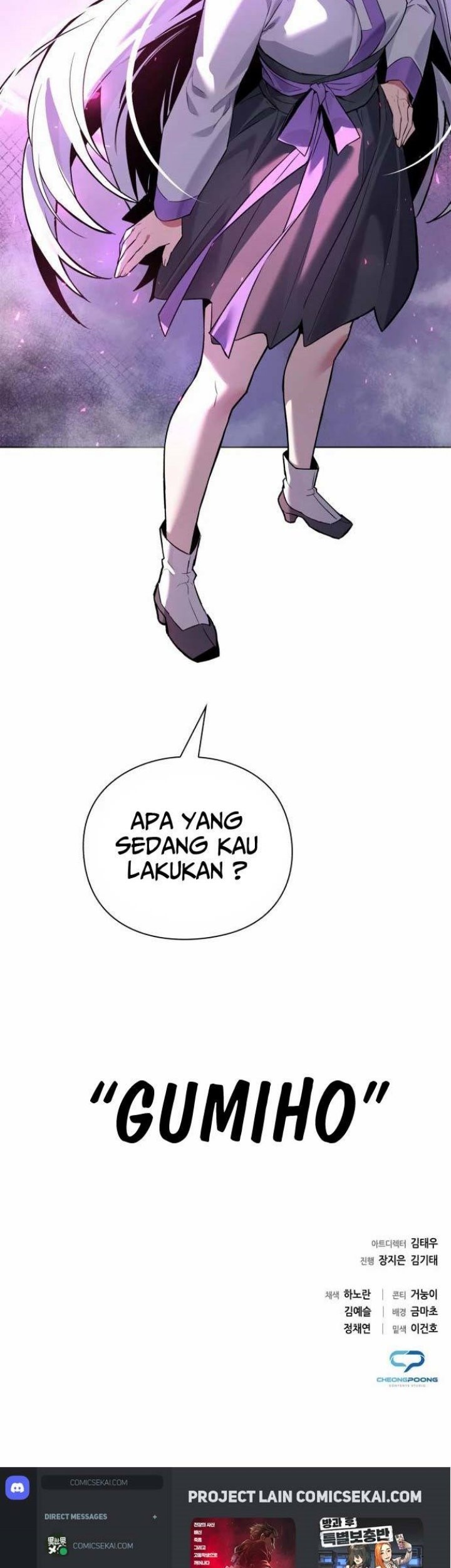 Goblin’s Night Bab 02 halaman 100