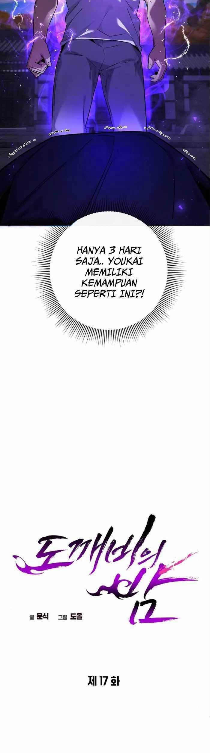 Goblin’s Night Bab 17 halaman 10