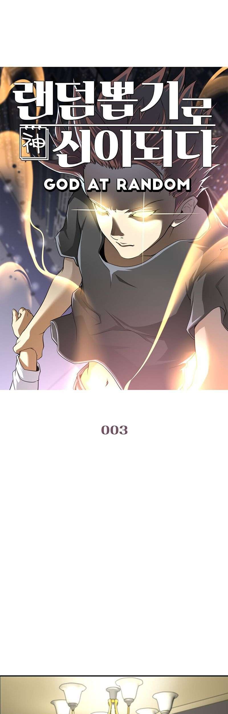God at Random Bab 03 halaman 2