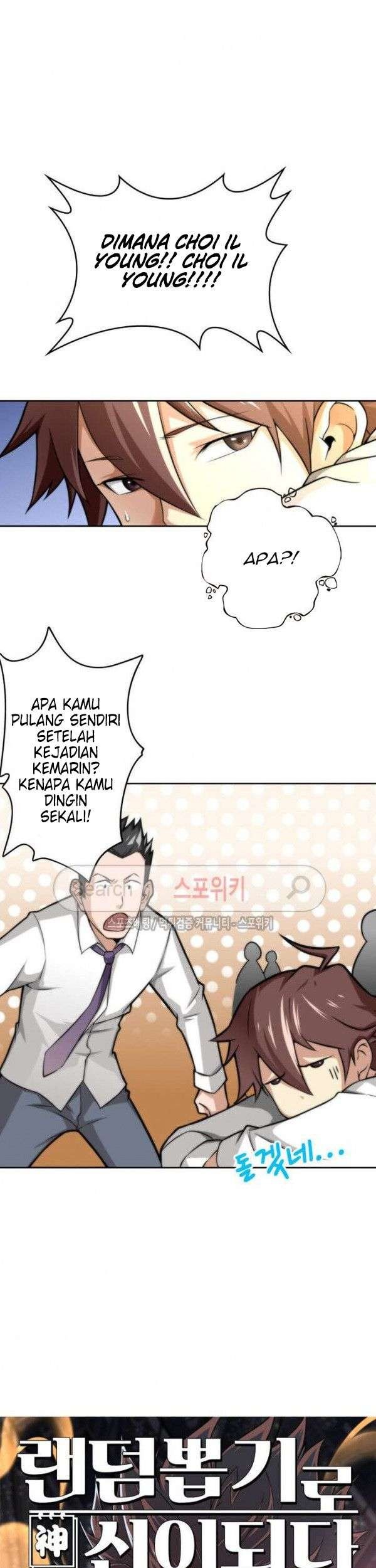 God at Random Bab 07 halaman 2