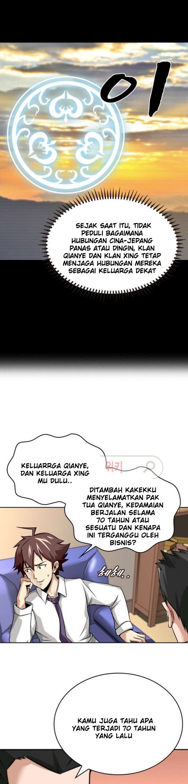God at Random Bab 10 halaman 6