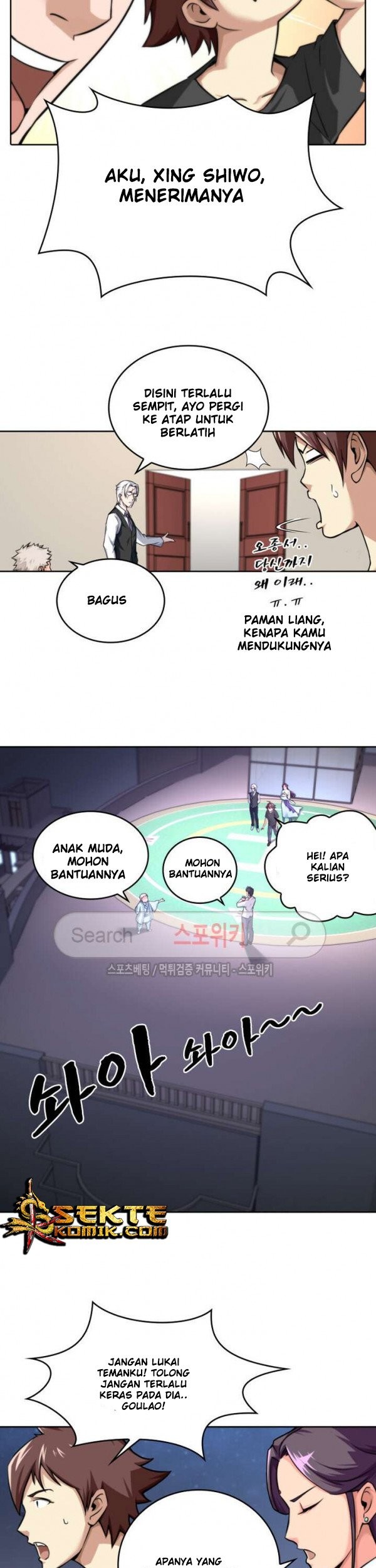 God at Random Bab 12 halaman 6