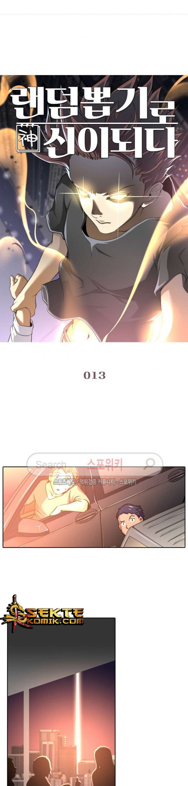 God at Random Bab 13 halaman 2