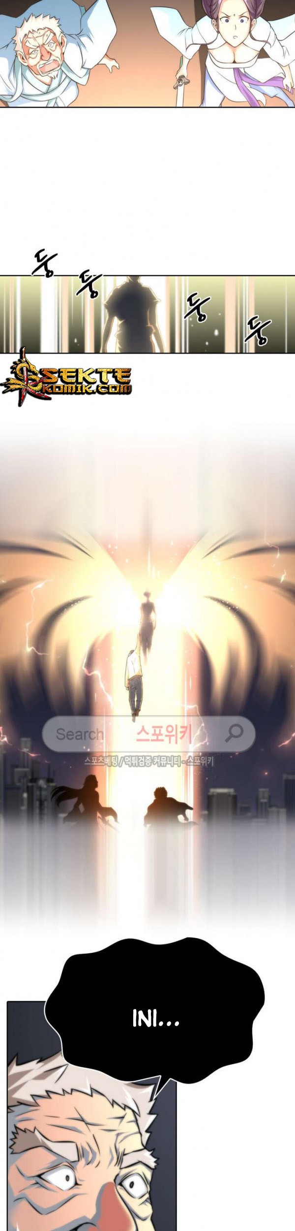 God at Random Bab 13 halaman 6