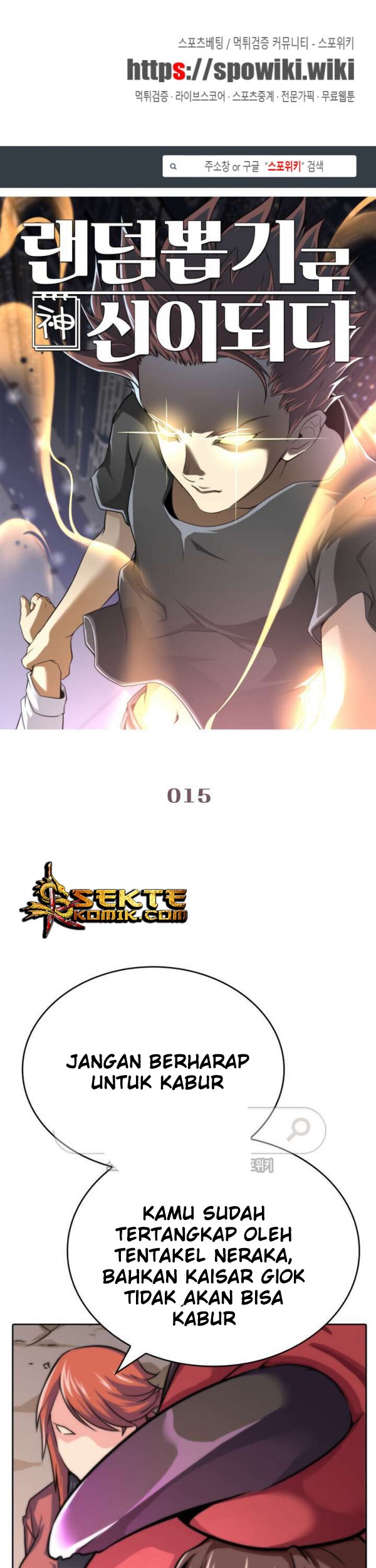 God at Random chapter 15 halaman 2