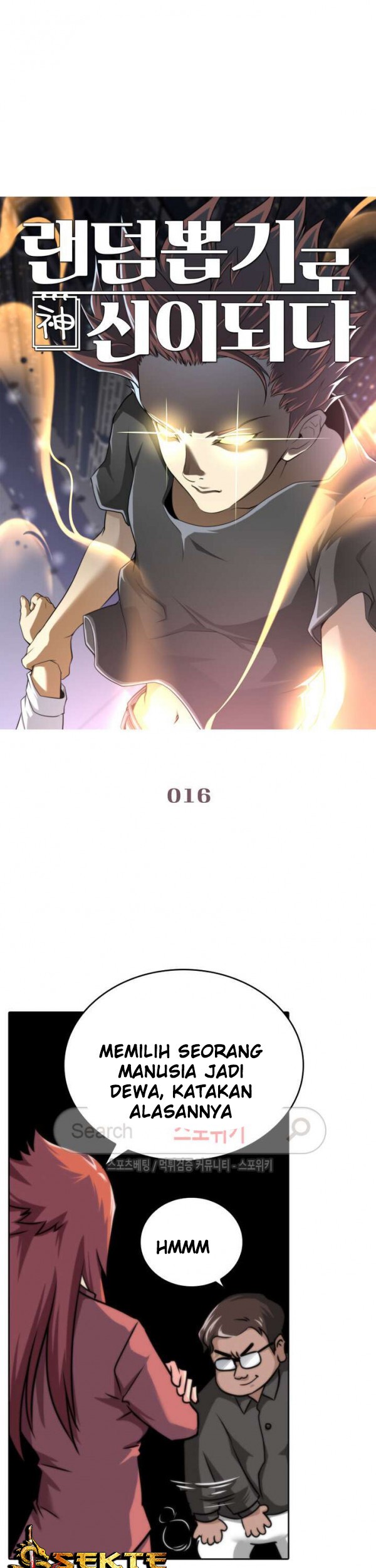 God at Random Bab 16 halaman 2