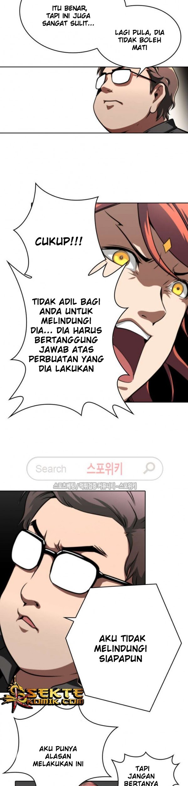 God at Random chapter 17 halaman 24