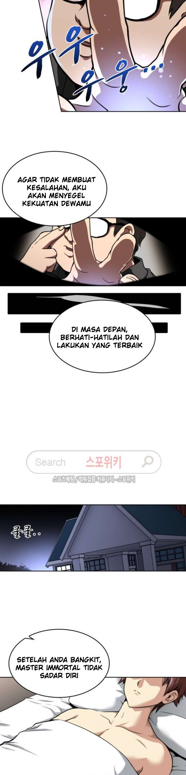 God at Random chapter 17 halaman 32