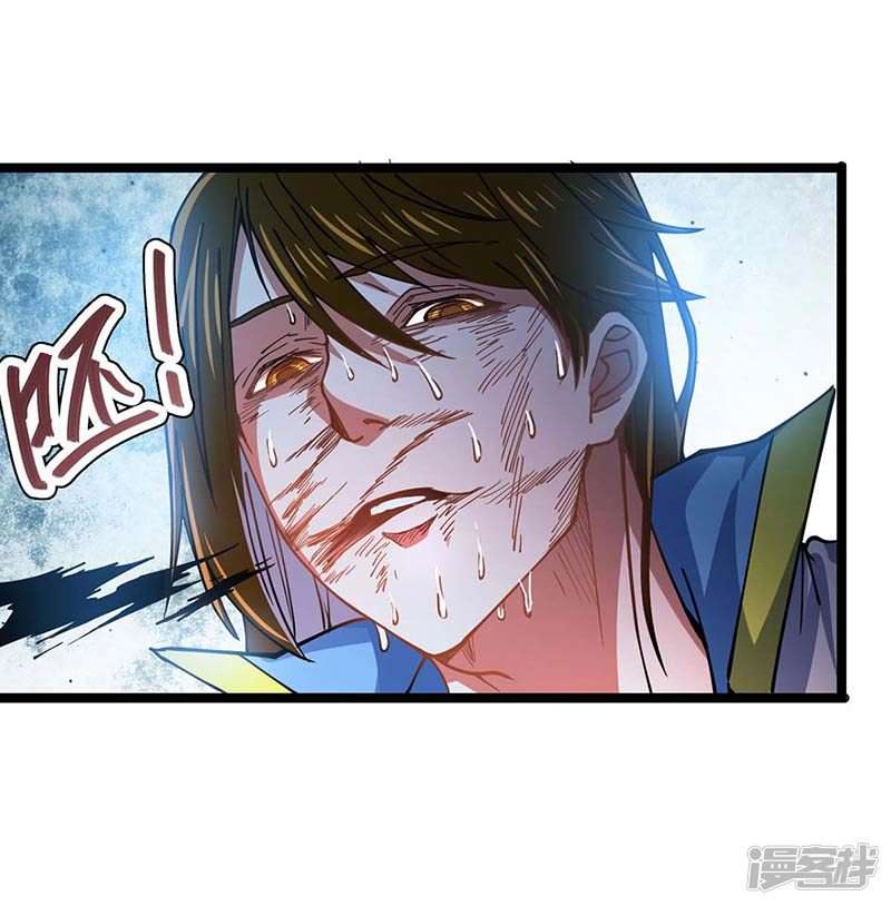 God Awekening chapter 2 halaman 18