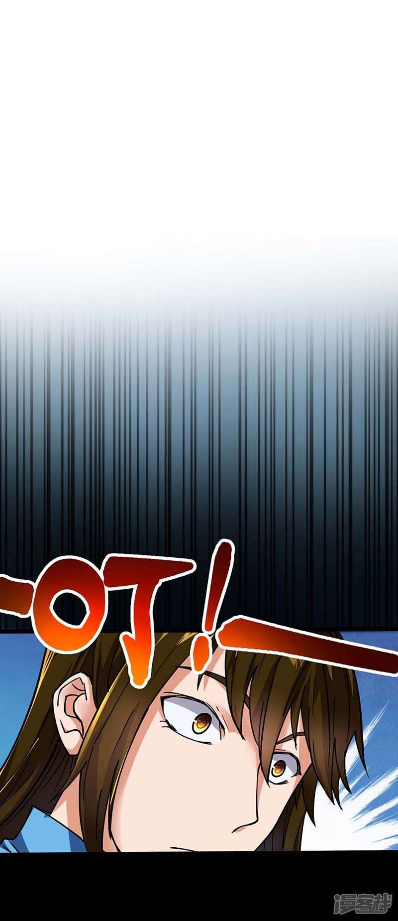 God Awekening chapter 3 halaman 25