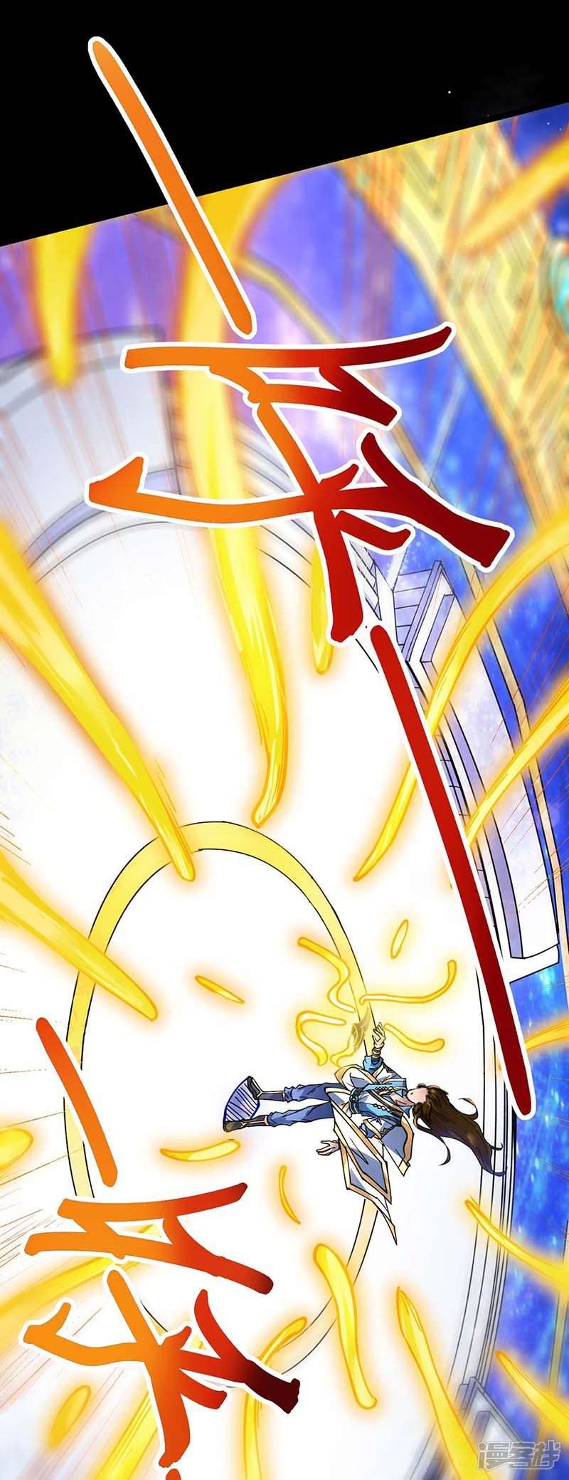 God Awekening chapter 4 halaman 8