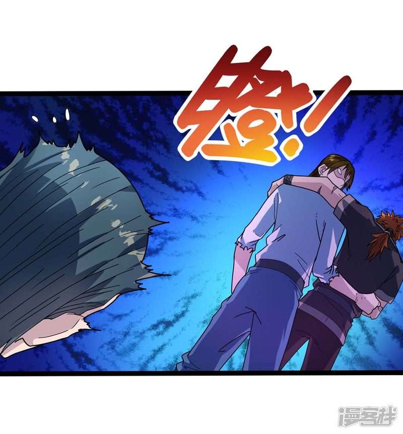God Awekening chapter 7 halaman 10