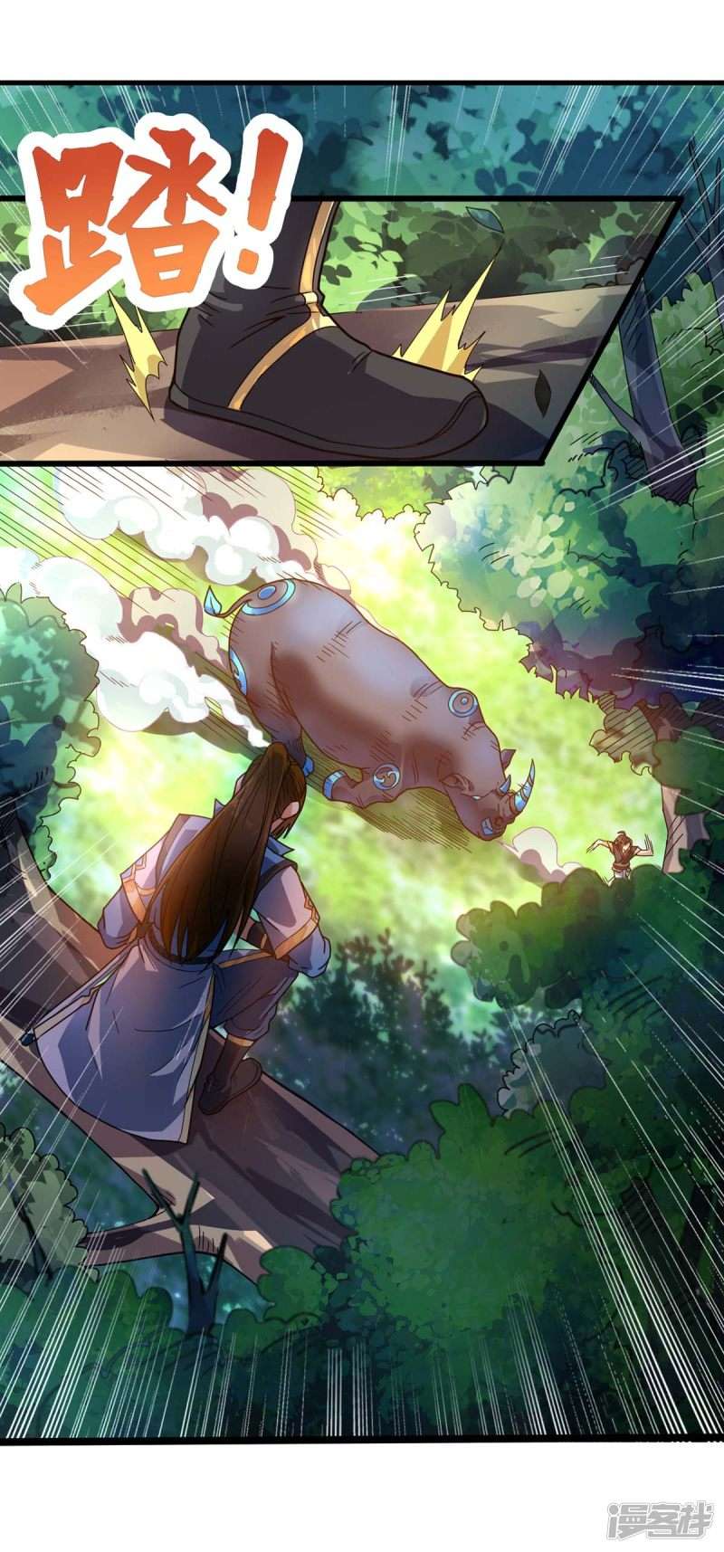 God Awekening chapter 7 halaman 20