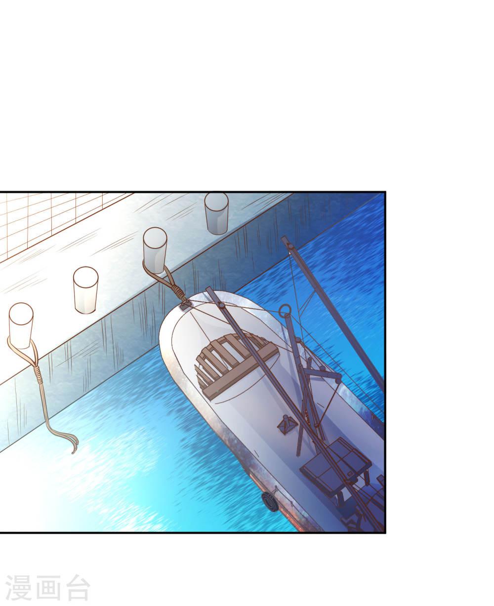 God Fisherman chapter 01 halaman 4