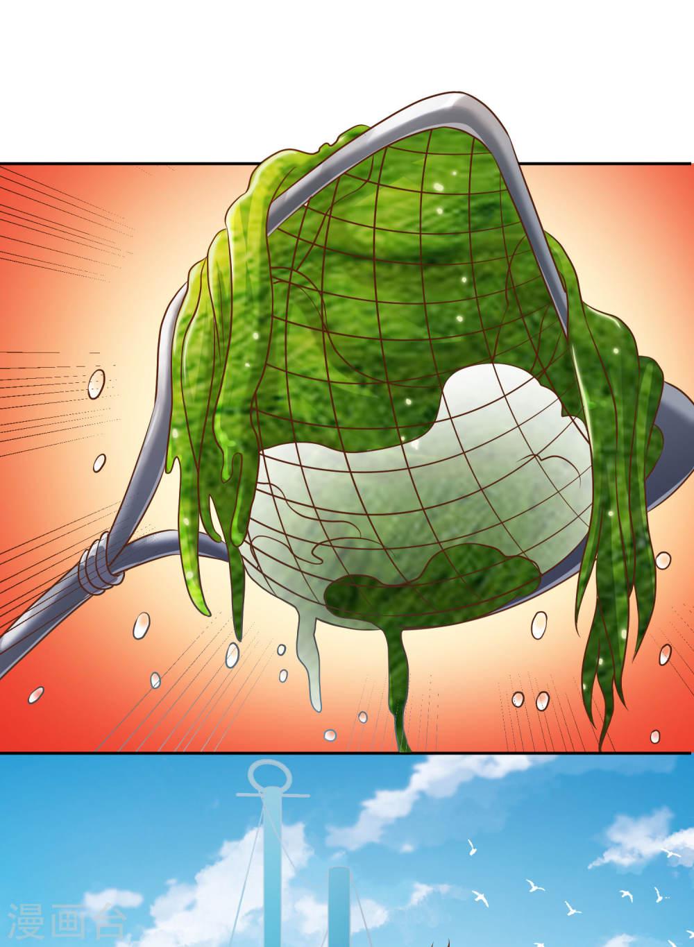 God Fisherman chapter 01 halaman 5