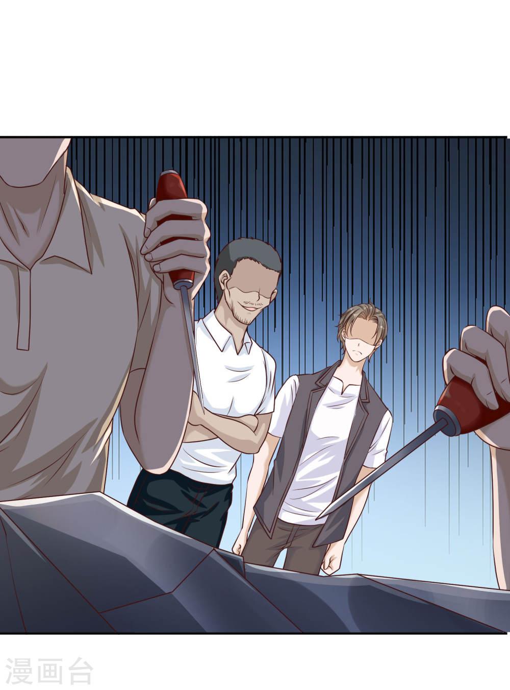 God Fisherman chapter 01 halaman 12