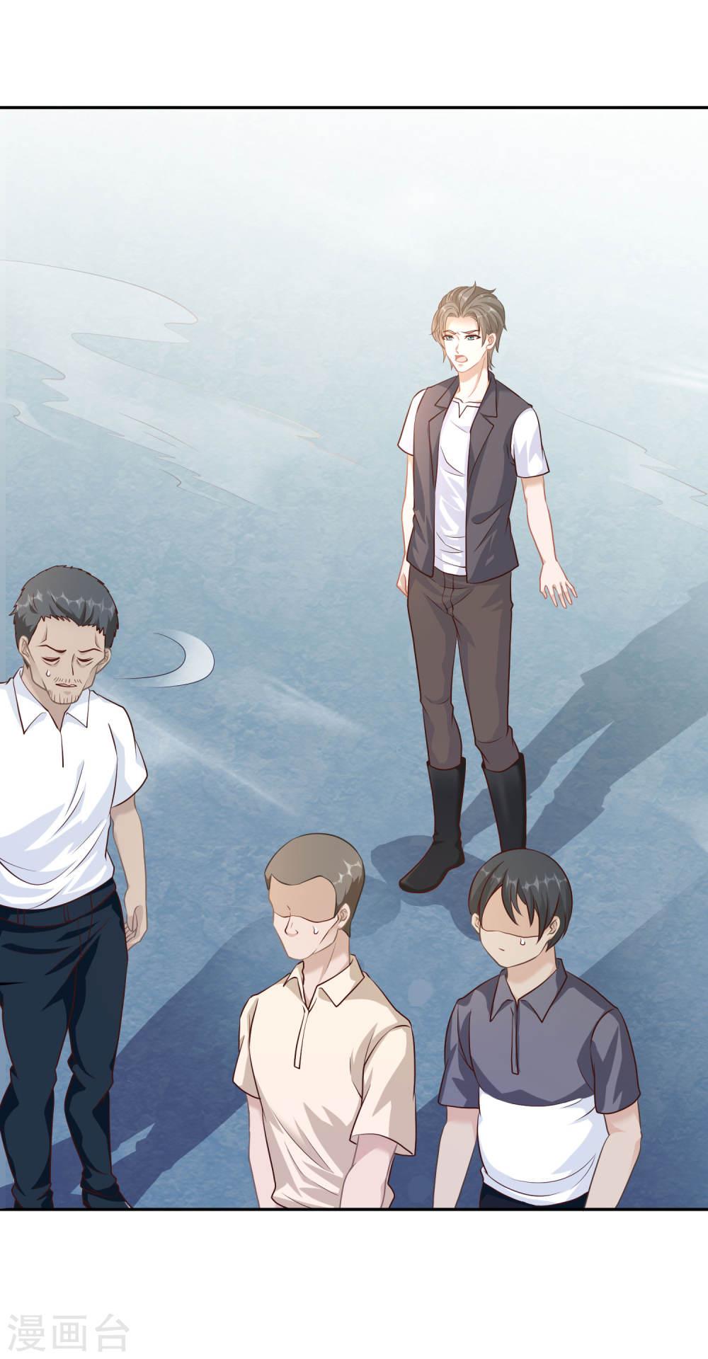 God Fisherman chapter 01 halaman 16