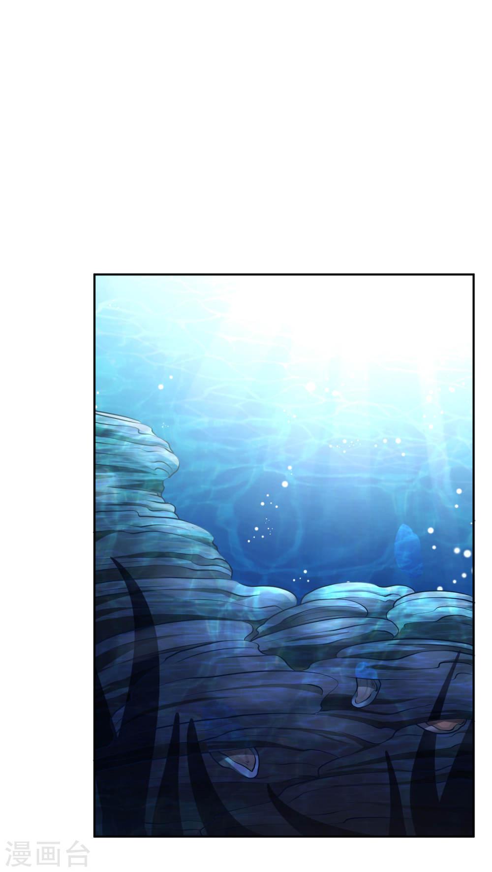 God Fisherman chapter 01 halaman 19