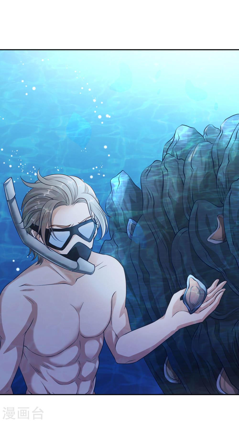 God Fisherman chapter 01 halaman 20