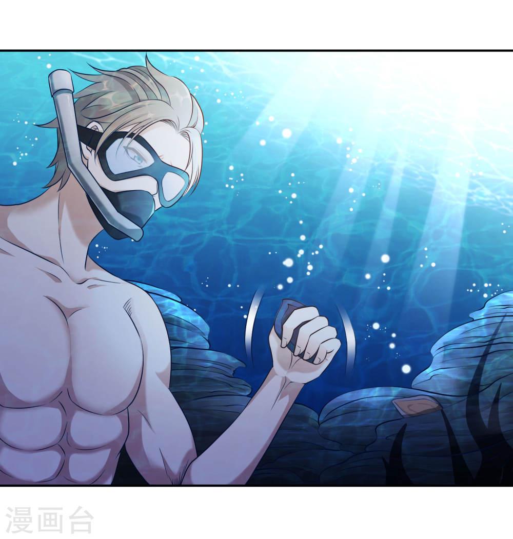 God Fisherman chapter 01 halaman 21