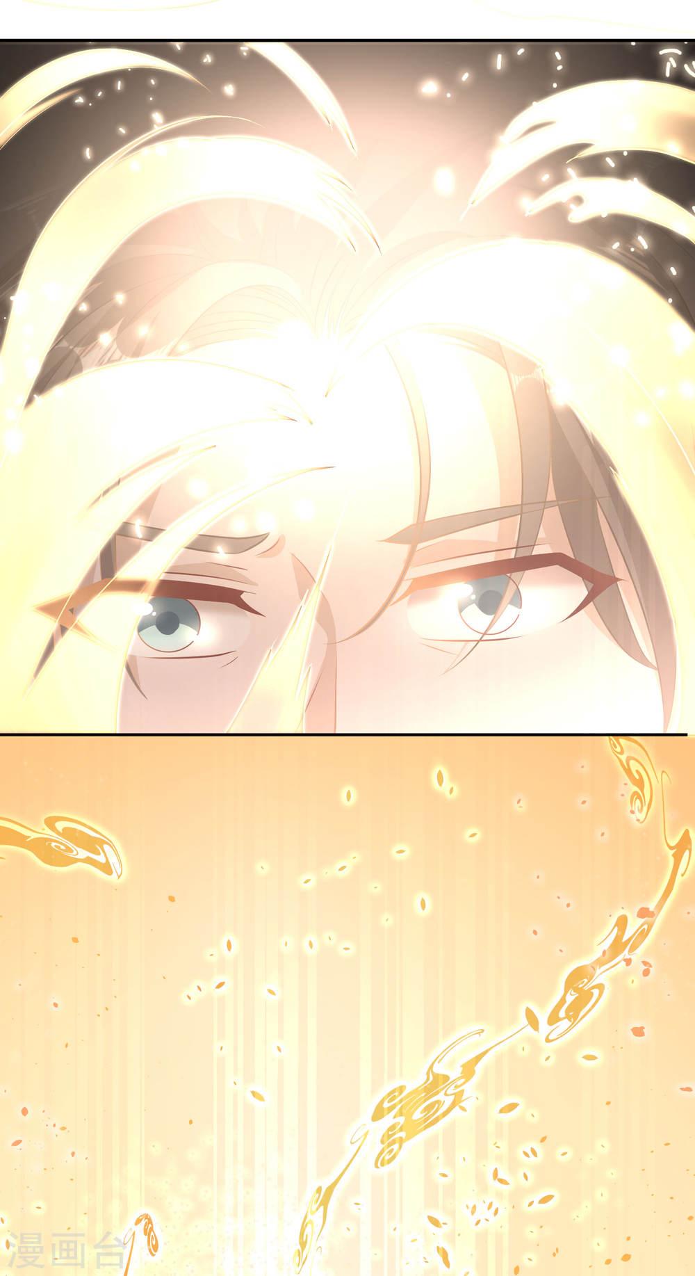 God Fisherman chapter 01 halaman 27