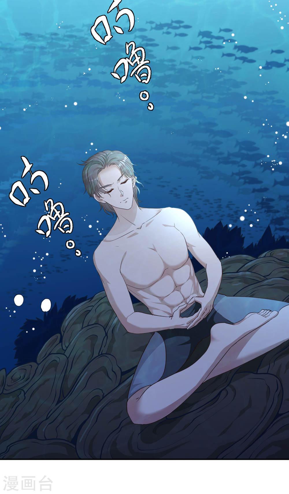God Fisherman Bab 02 halaman 4