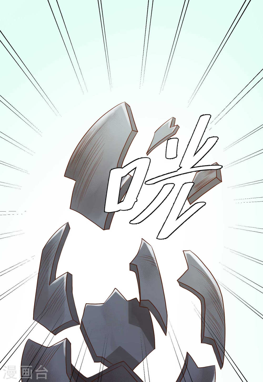 God Fisherman chapter 05 halaman 24