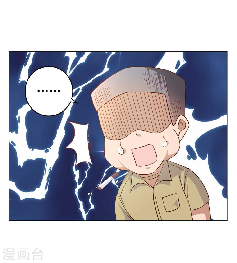God Fisherman chapter 06 halaman 24