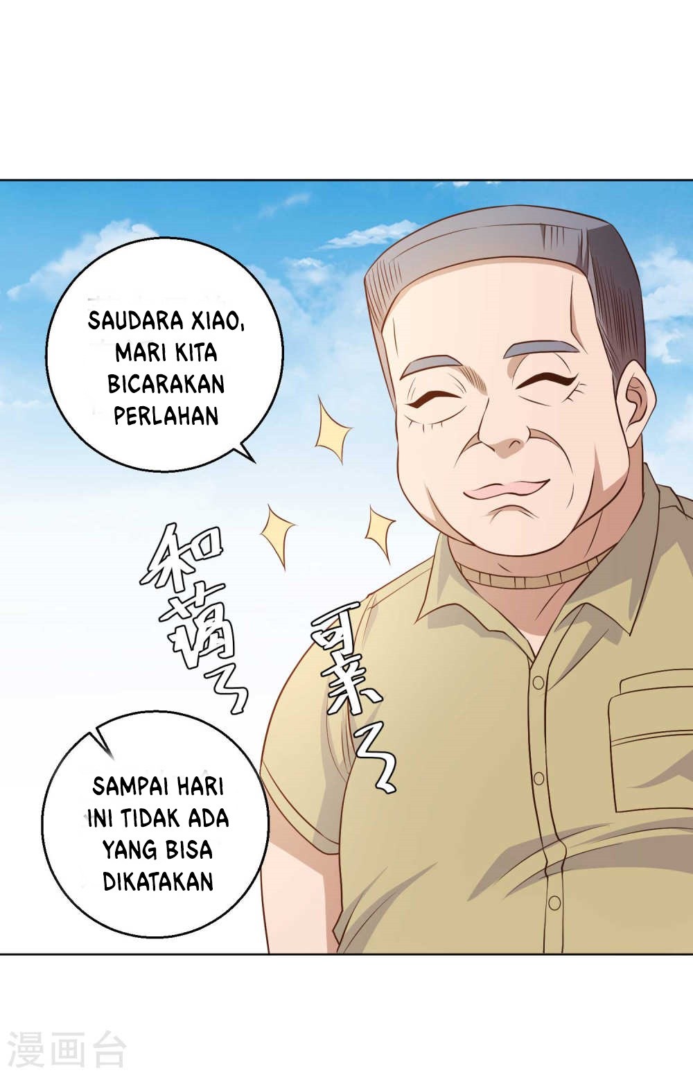 God Fisherman chapter 06 halaman 25