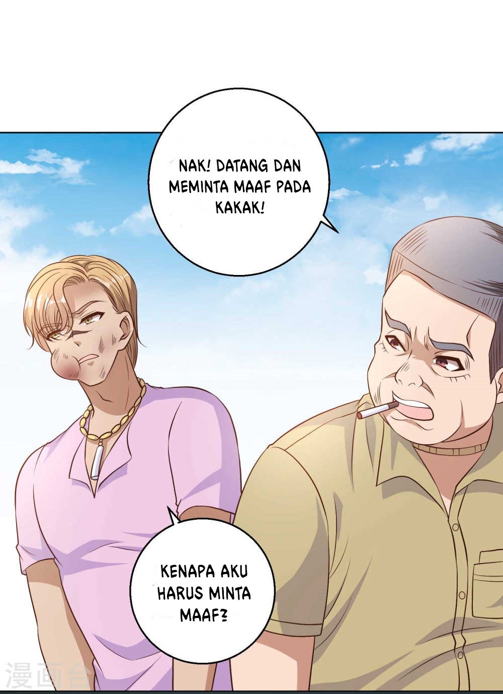 God Fisherman chapter 06 halaman 26