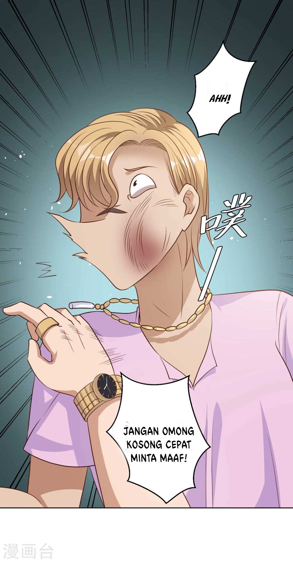 God Fisherman chapter 06 halaman 27