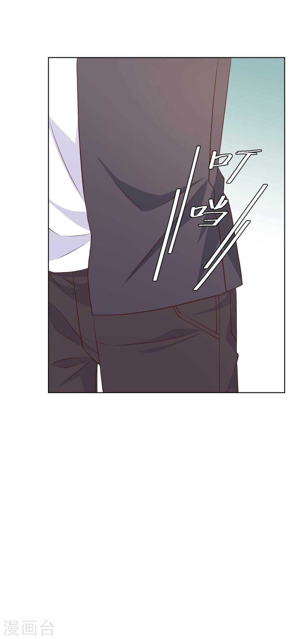 God Fisherman chapter 06 halaman 34