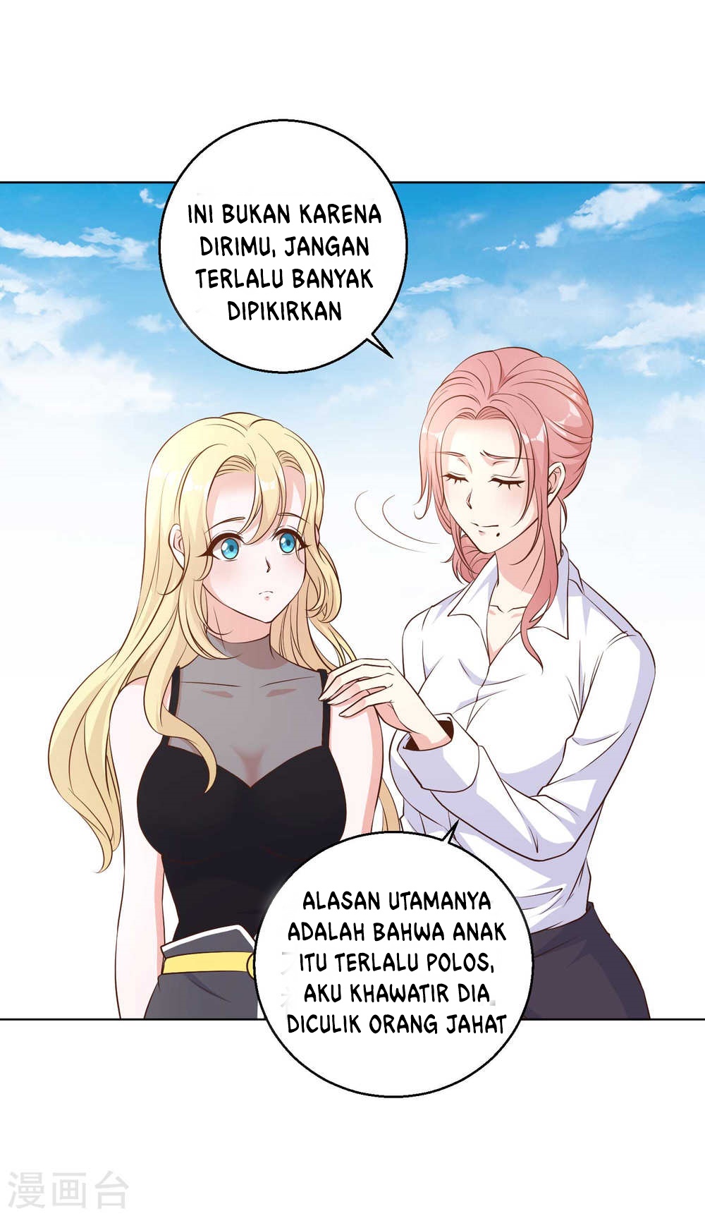 God Fisherman chapter 07 halaman 7